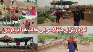 | Tez Barish Ne Mud House Ki Halat Kharab Kar Di | Village Woman Life And Mud House Work Routine
