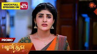 Punitha - Promo | 23 Oct 2024 | Tamil Serial | Sun TV