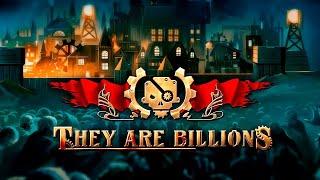 Первое поселение БЕЗ советов | They Are Billions первое прохождение