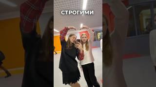 показываем сердечки с учителями ️ #шортс #тикток