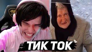 ЖОЖО СМОТРИТ ТИК ТОК | TIK TOK | JOJOHF