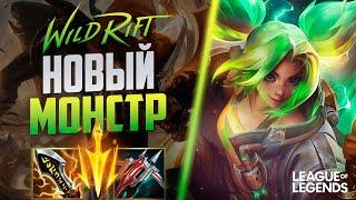 КАК ГРАНДМАСТЕР КИТАЯ ИГРАЕТ НА ЗЕРИ - САМЫЙ МОБИЛЬНЫЙ АДК | League of Legends Wild Rift