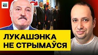 Срыв Лукашенко перед послами: Меня хлопнуть хотят! Тайный план на преемника / Фридман