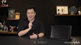 【SPlusTech】神舟TX8 CA5DP评测：另一种“游戏本”