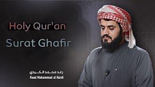 Full Surat Ghafir with subtitles | Sheikh Raad Alkurdi