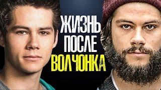 ВОЛЧОНОК - ЧТО СТАЛО С АКТЁРАМИ ПОСЛЕ ЗАКРЫТИЯ СЕРИАЛА? ТОГДА И СЕЙЧАС