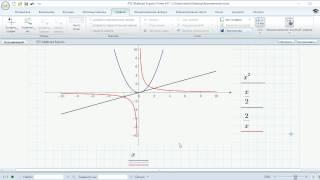 Научитесь считать в Mathcad Express за 1 час