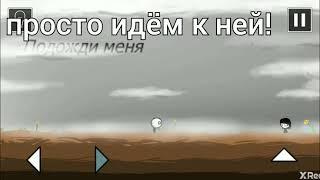 Как пройти SAD END в TLA 3 и ещё прохожу That level again 2