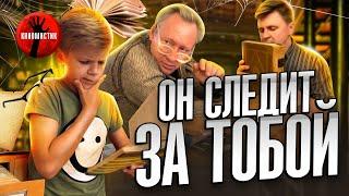 Короткометражка «Библиотекарь» | Ужасы которые стоит посмотреть | Мини фильм