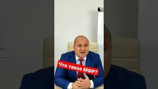 Что такое Международный Финансовый Рынок? #shorts #doctorforex