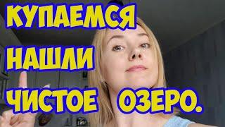 Шикарный пляж под Киевом. Рванули на озеро.