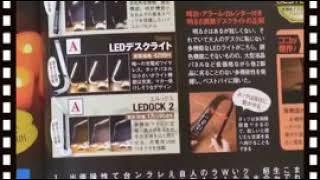 Business LED Desk Lamp very attractive