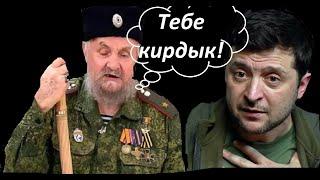 Слепой старец Николай Тарасенко и его предсказание о судьбе президента Незалежной