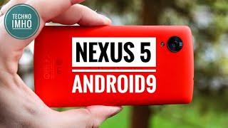 NEXUS 5 (ANDROID 9) КАК РАБОТАЕТ В 2020-м?!