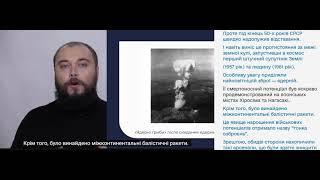 Міжнародна політика друга половина ХХ початок ХХІ століття