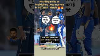 #hardikpandya vs #saikishore heat moment In #GTvsMI  Match #suryekumaryadav #rohitsharma
