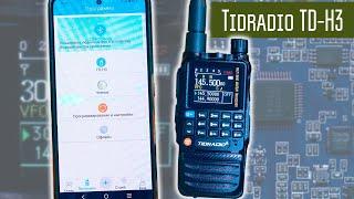 Tidradio TD-H3 много диапазонов, AirBand, программирование со смартфона. Подробный обзор, измерения.