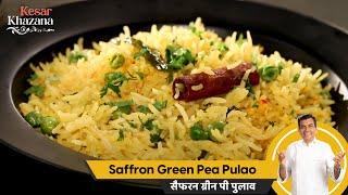 Saffron Green Pea Pulao | सैफरन ग्रीन पी पुलाव | #KesarKhazana | Sanjeev Kapoor Khazana