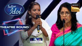 Indian Idol S14 | Music शुरू होने के बाद भी क्यों चुप रह गई Muskan? | Theatre Round