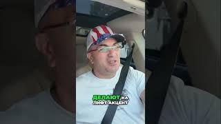 Лифт vs Uber: Что выгоднее для заработка
