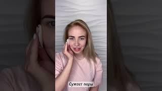 БЕЛИТА/Тоник-пудра для лица шеи и кожи тела BELITA YOUNG натуральная женская косметика набор 2 ШТУКИ