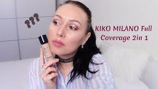 Новый  тональный крем от  KIKO MILANO | FULL COVERAGE 2-IN-1 Обзор