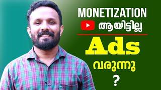 Youtube Channel Not Monetized But Ads Show|Ads without monetization|monetization not enabled but ads