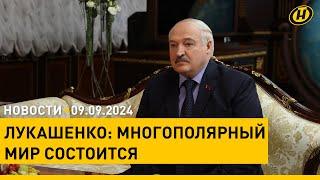 Начало рабочей недели Президента / 30 иностранцев стали гражданами Беларуси / "Зеленые" автомобили