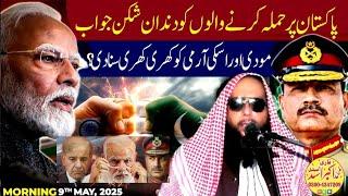 Indian Attack on Pakistani Reply By Qari Akbar Asad|رات کی تاریکی میں حملہ قاری صاحب کا جواب