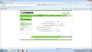 Настройка Wi Fi на модеме Промсвязь H201L, H208L