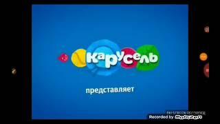 Телеканал карусель анонс волшебный фонарь 2016 весна