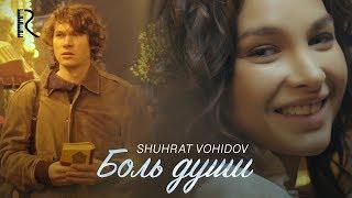 Shuhrat Vohidov | Шухрат Вохидов - Боль души #UydaQoling