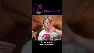 Из травмы прошлого в счастье настоящего | Кос | Степаненко. Сериал «Путь счастья» #glorium  #люди