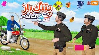 PatangBaaz Police Officer ► Urdu Hindi PopCorn Kahani Tv