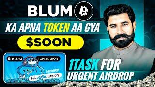 BLUM Launch new Token $SOON | Blum Airdrop Update | Blum Withdraw Process | Crypto News | Albarizon