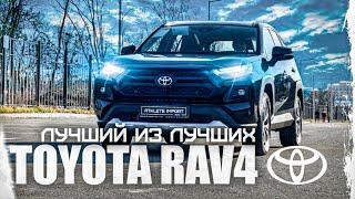 ОБЗОР НА TOYOTA RAV 4 2024 ГОДА | ПРЯМИКОМ ИЗ КИТАЯ!