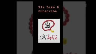  Sote wakt ka wazifa  #real #wazifa #trendingshort #quran #wazifamehfil #newquranwazifa