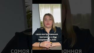 Квартира по семейной ипотеке #аннасушкова #недвижимость #семейнаяипотека