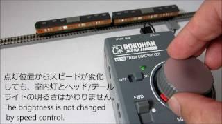 Rokuhan Train controller RC02 with CL system