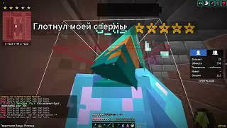 Унижение тимы гоги | gtm cristalix pvp | унижение гоги | дикий гога