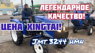 Легендарное КАЧЕСТВО по цене Синтая️ Обзор минитрактора Jinma 3244 HMN