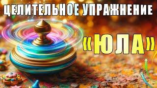 Упражнения для профилактики мозговых нарушений | ЛФК