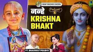 Shri Krishna Leela, Gurukul Knowledge and Bhagavad Gita - Bhakt Bhagwat PODCAST NEW
