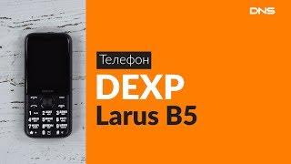 Распаковка телефона DEXP Larus B5 / Unboxing DEXP Larus B5