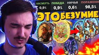 КАК ОБМАНЫВАТЬ ДЕКТРЕКЕР И ВЫИГРЫВАТЬ 0.9% ИЗИ С БУМБОКСОМ⭐