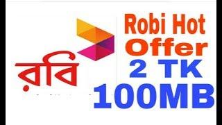 Robi hot offer 2TK 100MB.Android help tv