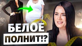 Определи СВОЙ ЦВЕТ одежды! Всё о контрастности