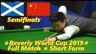 Scotland (SCT) vs China (CHN) A ᴴᴰ S/F Beverly World Cup 2019 ( Full Match  Short Form )