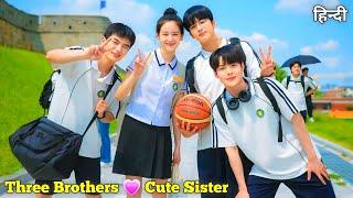 Three Brothers  Cute Sister  High School Love Story  Korean Drama Explained in hindi