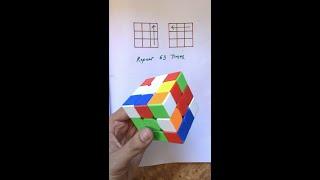 The VIRAL 2x63 Moves of Rubik’s Cube - cube solve magic trick #shorts #rubikscube